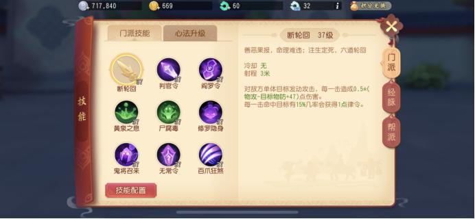 梦幻西游三维版地府有多强,梦幻西游三维版有光武吗