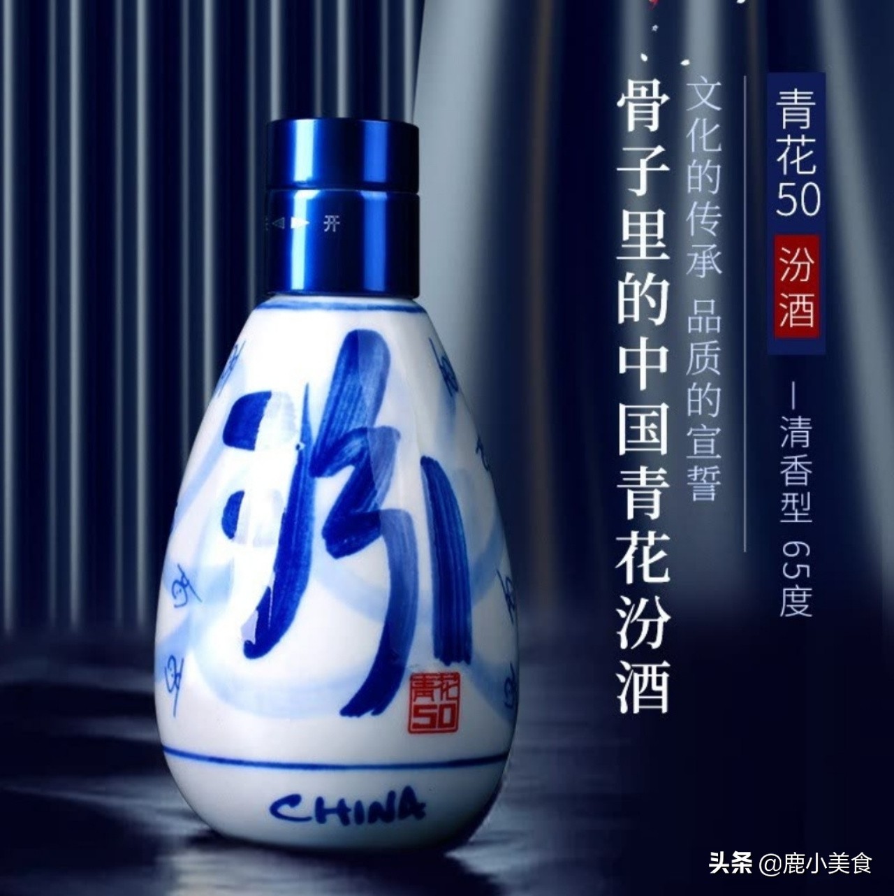 双11白酒排行榜,双十一白酒推荐排行榜