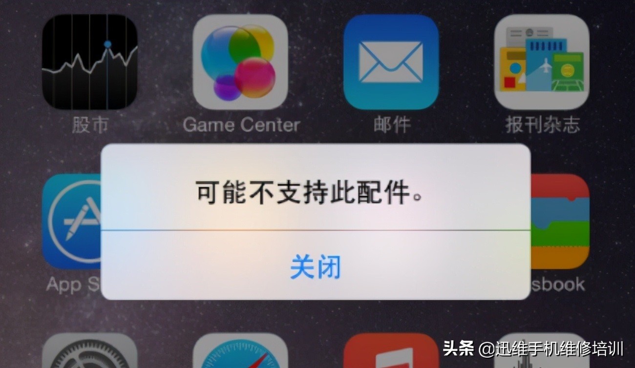iphone不支持此配件充不进电,iphone提示不支持此配件