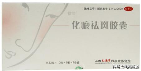 治疗色素减退斑的药膏,改善色素沉着的涂抹药