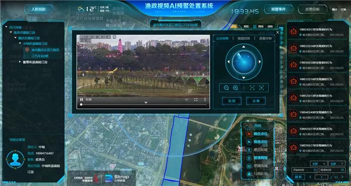 十大物联网先进方案,简述物联网应用的十大重点领域