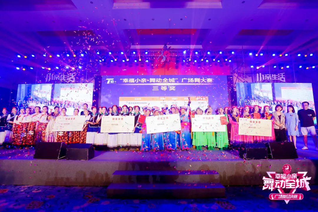 大妈们参加广场舞比赛,春晚广场舞比赛