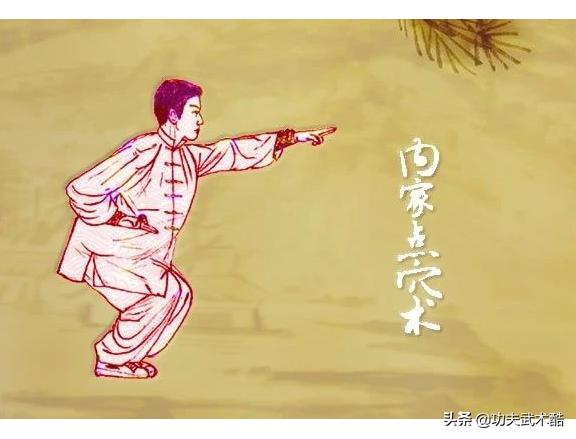 12个点穴法让你受用终生,点穴秘籍怎么学