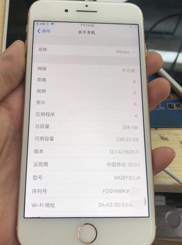 为什么买二手iPhone最好是个人卖家，而不是商家？