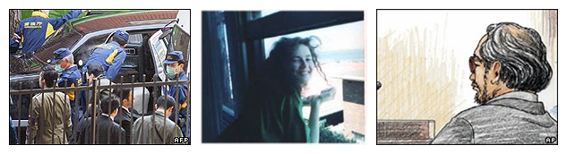 英国空姐事件,英国空姐在日本失踪案