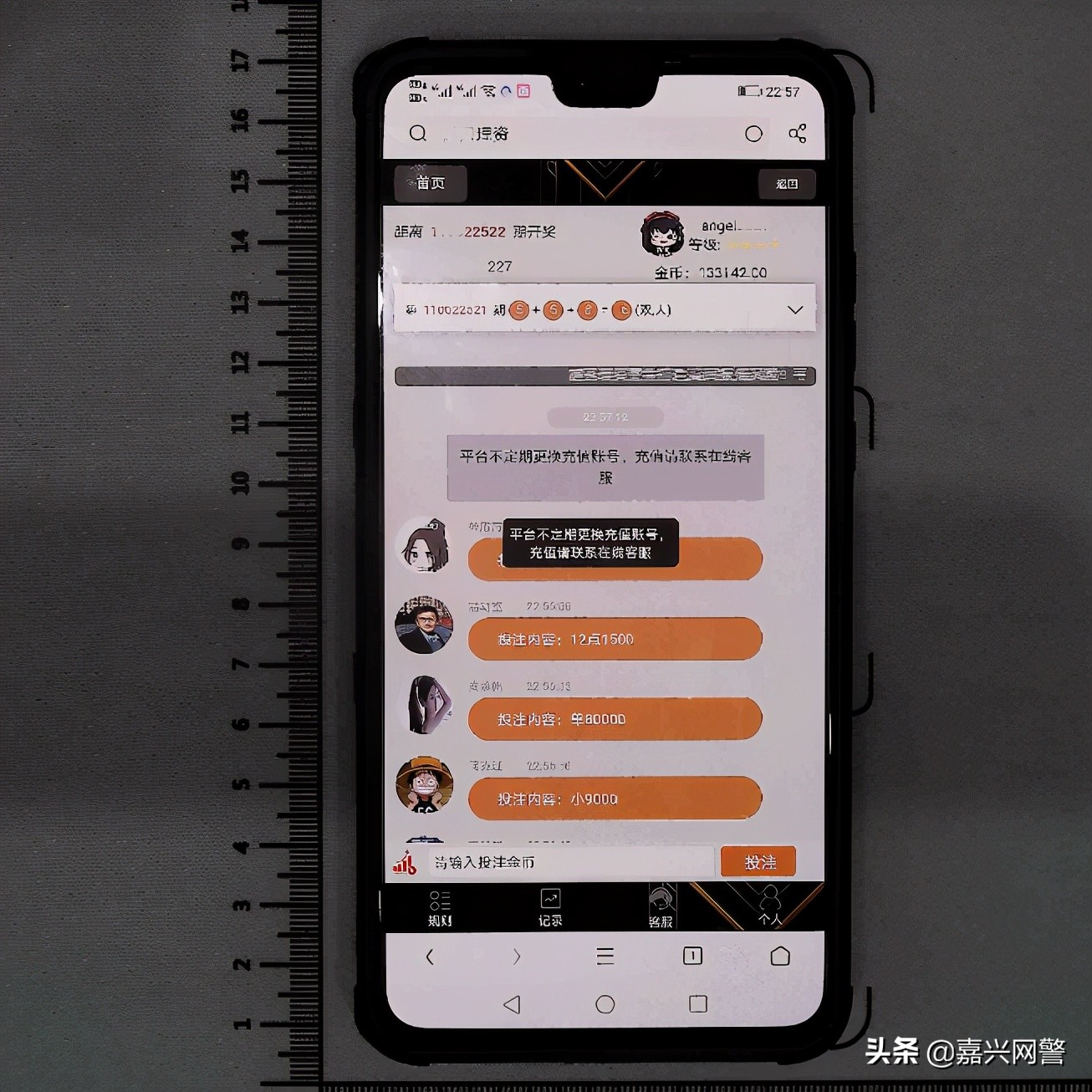 警惕网络赌博引发赌博成瘾风险,警惕网络陷阱杜绝网络赌博
