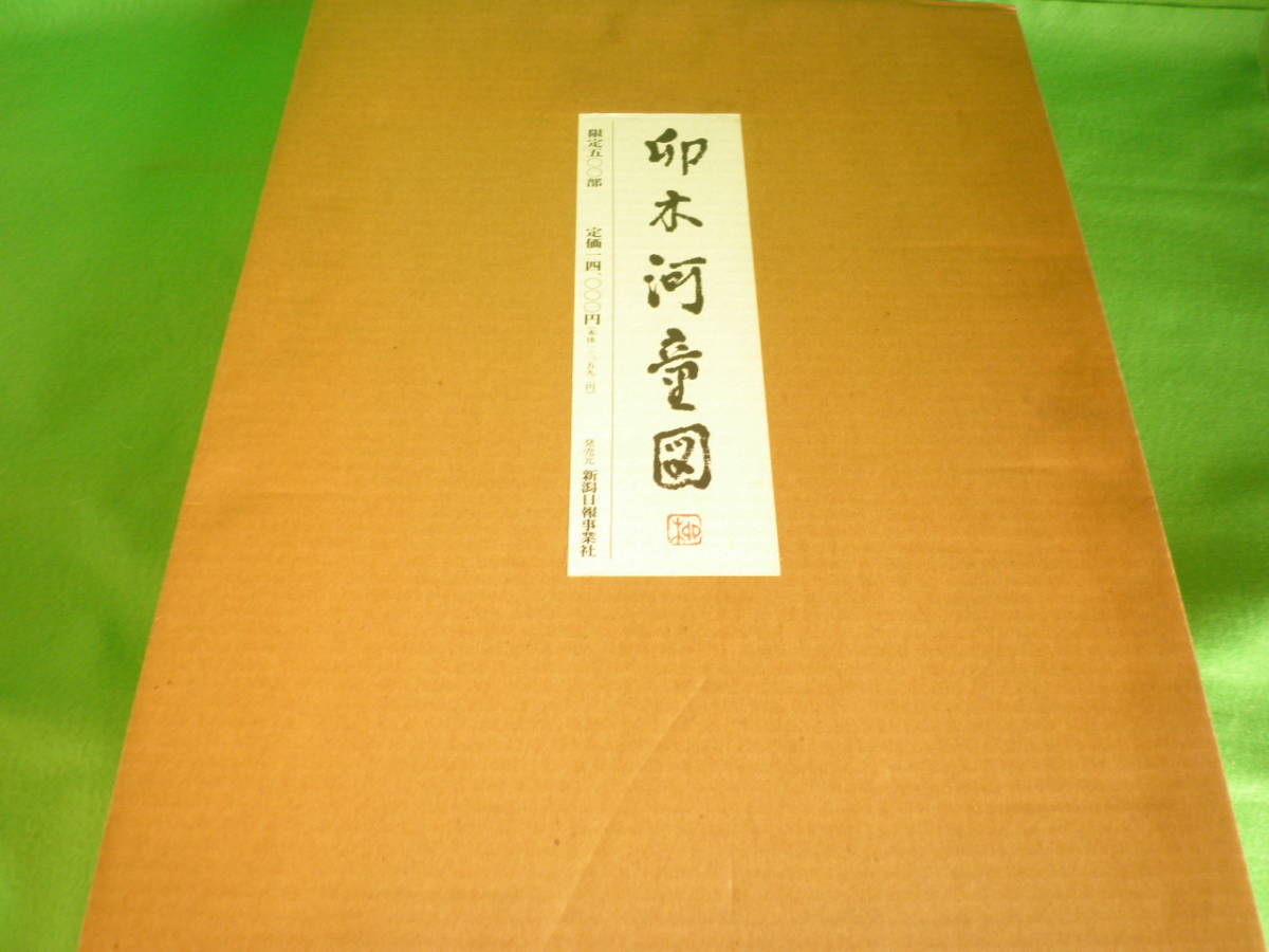 高桥留美子的故事：从不爱学习富二代到上缴1亿税款的漫画大师