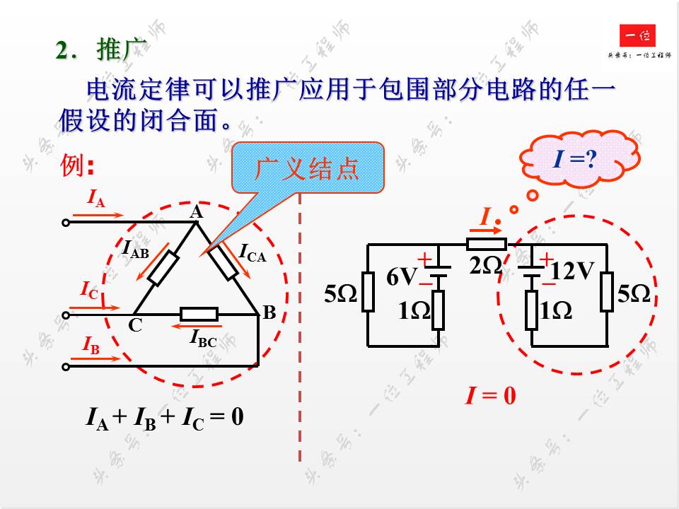电工电子如何入门,电子电工入门怎么看电路图