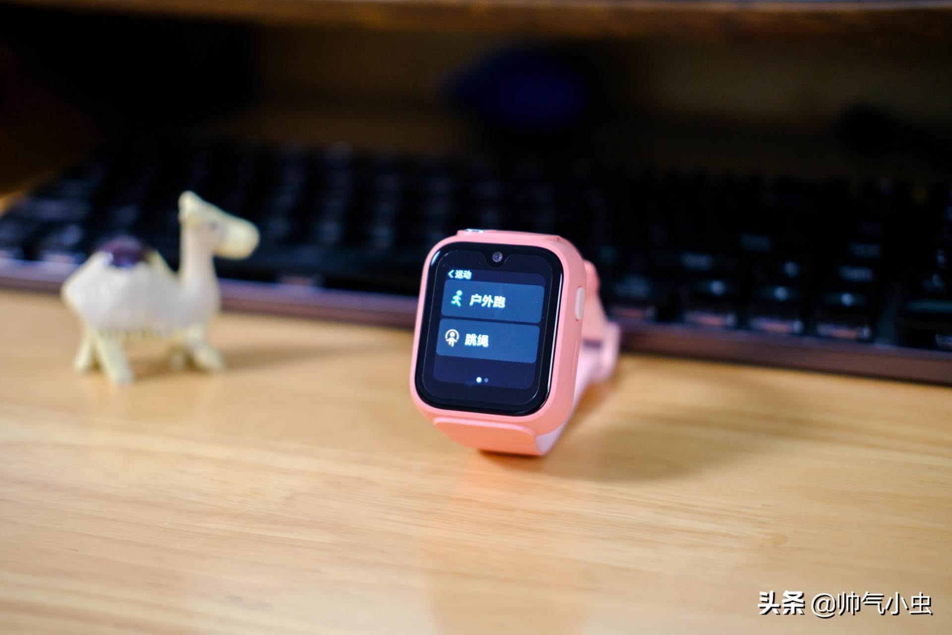 小米米兔儿童手表5x测评,米兔5x和小天才z7哪个好