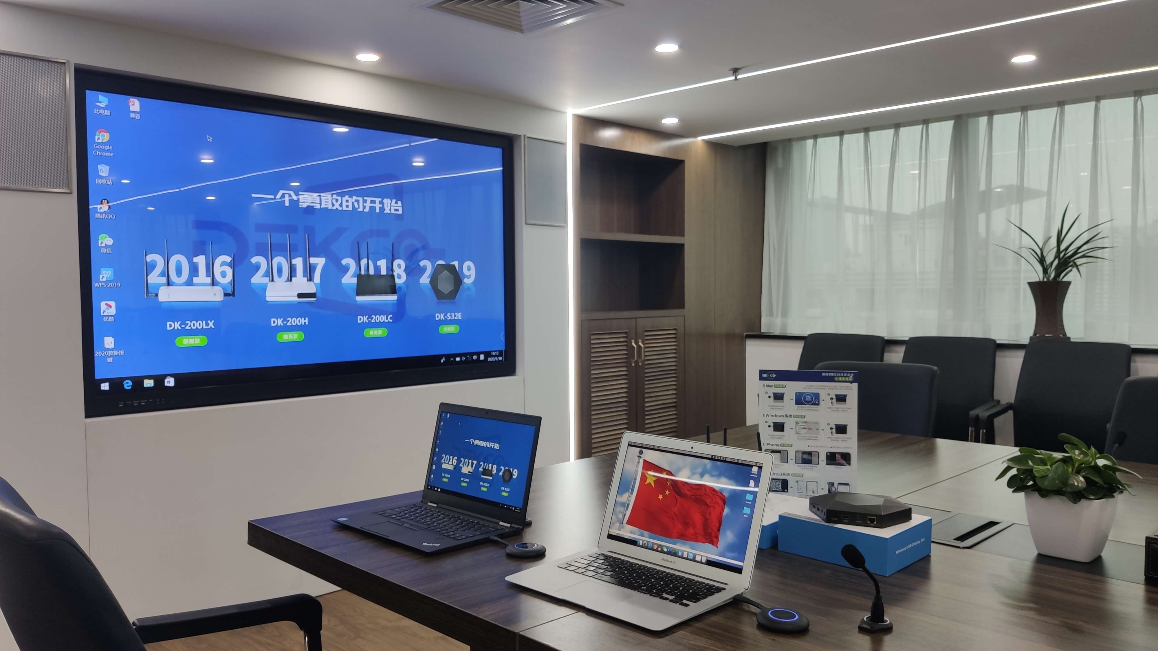 笔记本无线怎么投屏到电视上教程,笔记本屏幕怎么无线投屏到电视上