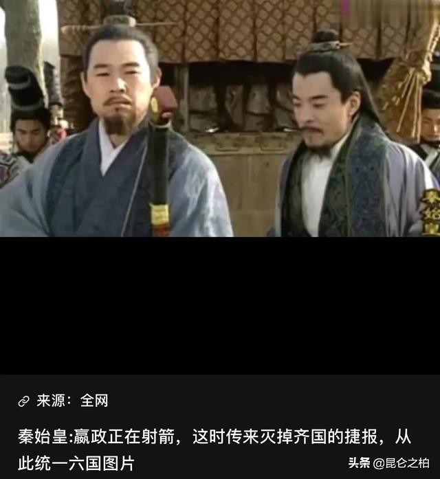 秦始皇消灭六国最惨的一战,秦始皇统一六国后的五大战役