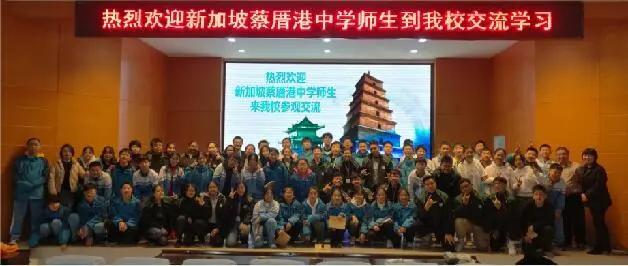 西安名校八十五中,西安市第八十五中学合作班