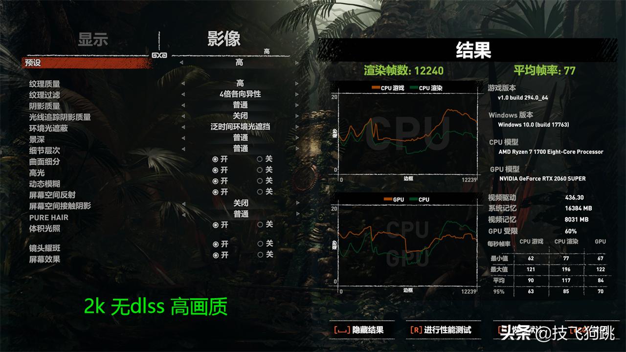 锐龙1700搭2060显卡,旧电脑升级i5750