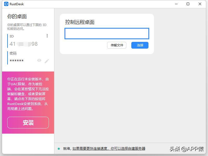推荐8个宝藏级的开源软件,哪些开源软件收费高的好用