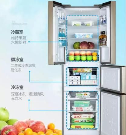 创维冰箱好不好用质量好不好,创维冰箱值得买不