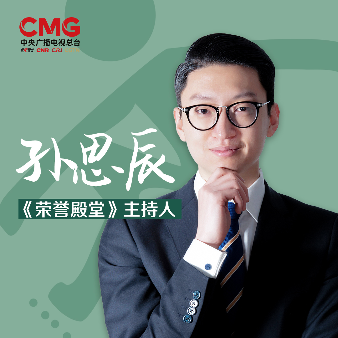 总台主持人上新,中央台节目主持人上新