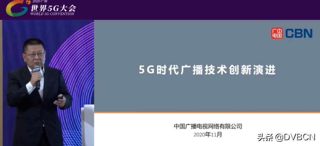 5gnr广播设备,5gnr广播免费