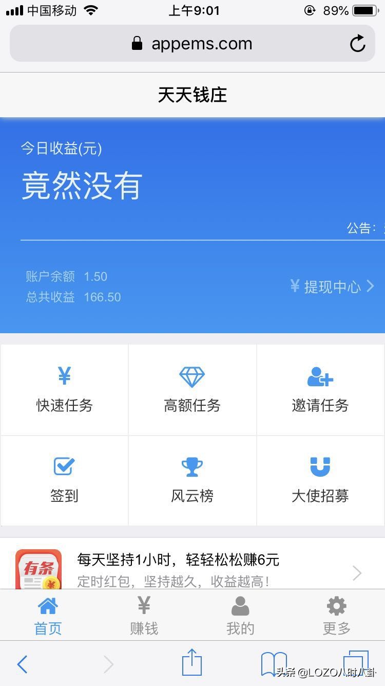 有什么可以网上兼职赚钱,网上做什么兼职赚钱最快最有效