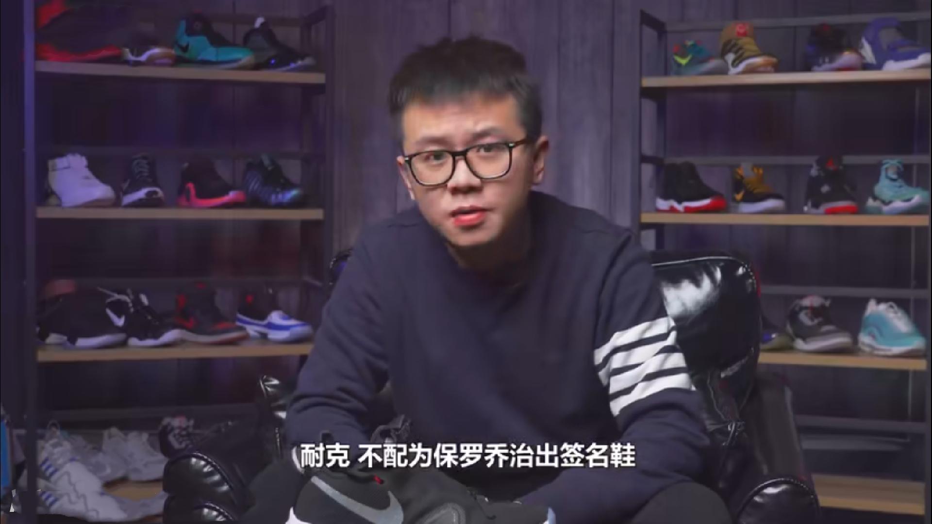 保罗乔治pg6广告,乔治pg4多少钱