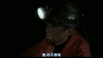 被禁的佳作—《盲井》