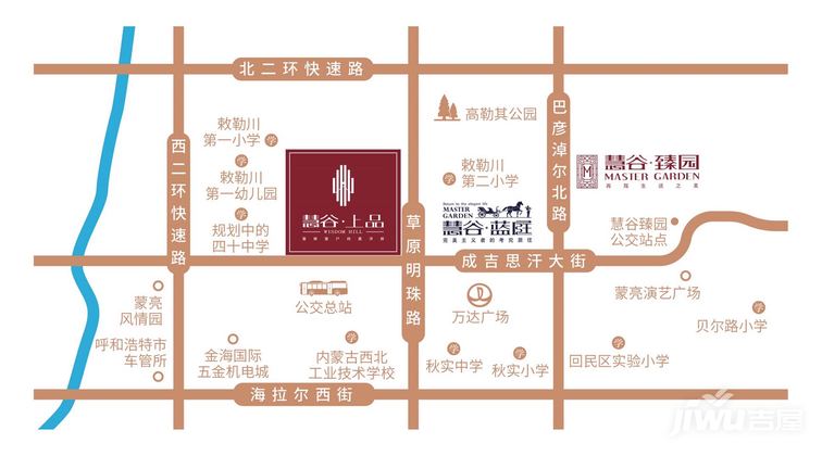 呼和浩特慧谷上品办房本,呼和浩特慧谷上品值得买吗