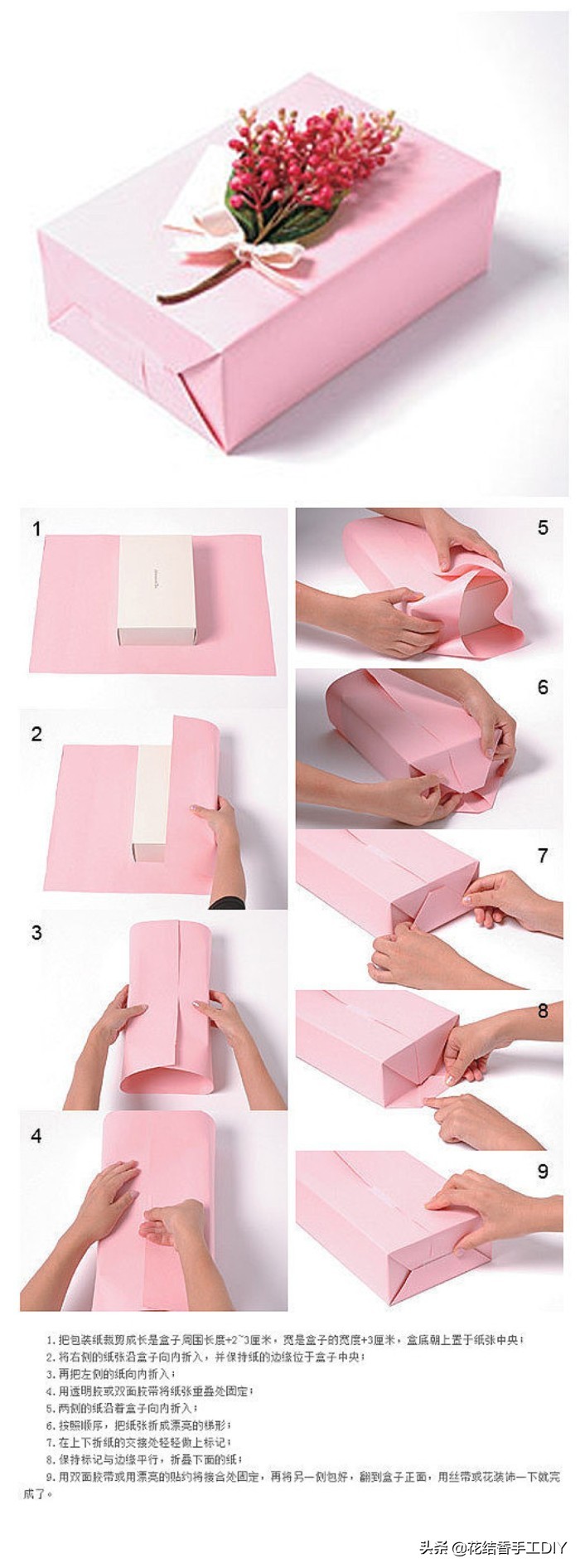 好看的长条方形礼物怎么包装,手工diy礼物包包自己做