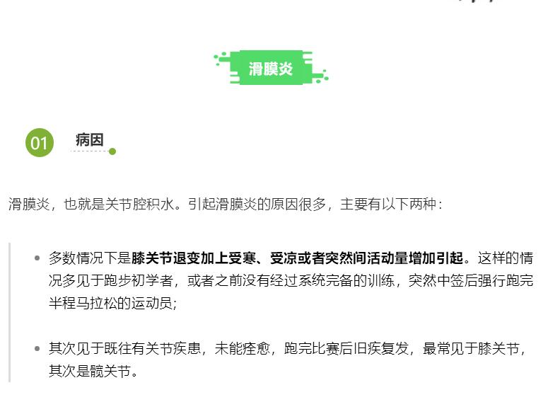 跑步大腿疼和小腿疼有什么区别,跑步之后脚跟疼怎么回事