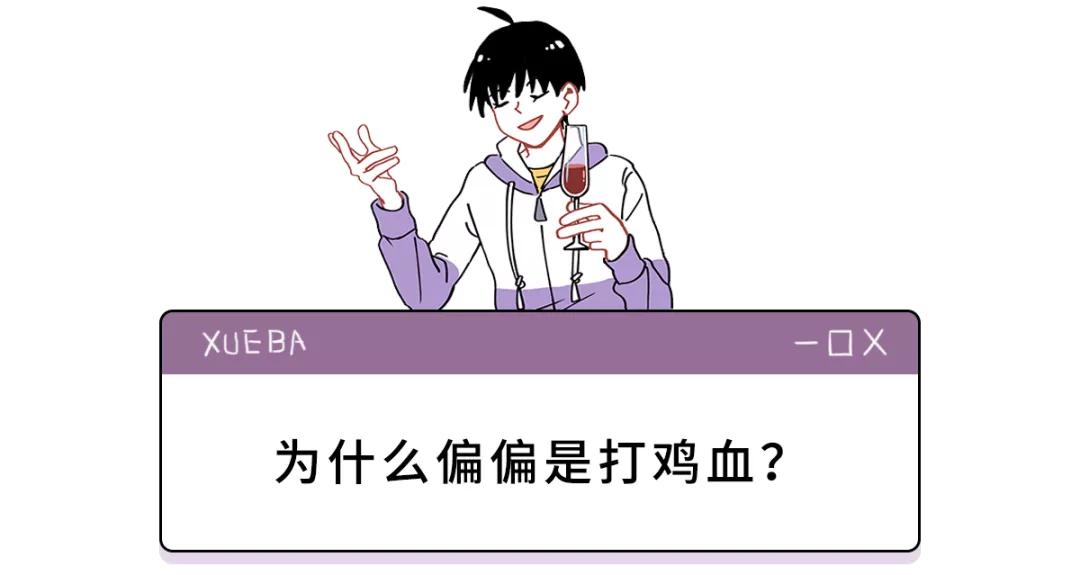 鸭血为什么叫打鸡血,鸡血鸭血有什么区别
