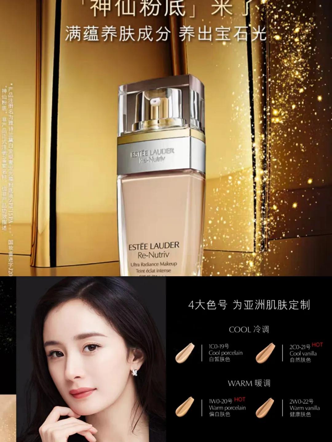 美妆分享粉底液,美妆集小样