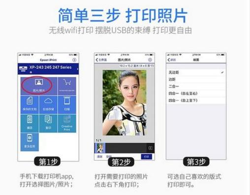 手机wps怎么连接打印机直接打印,108w打印机怎么在手机打印文件
