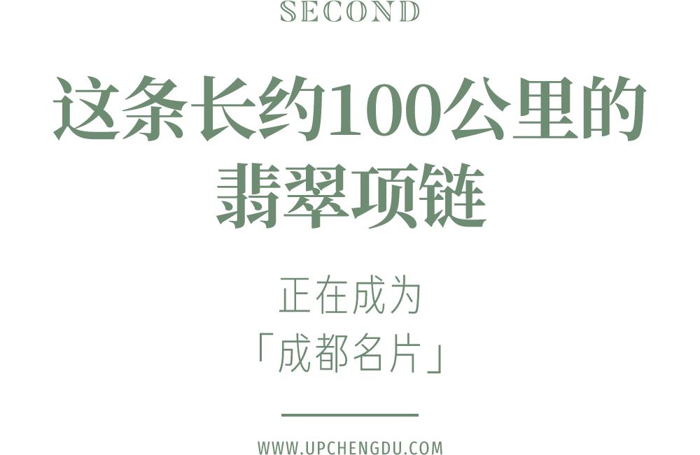 成都环城生态公园蜀道通衢,成都环城生态公园12个特色园