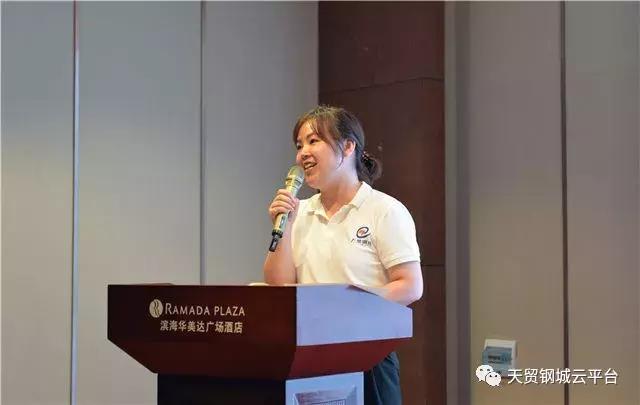 2019中国（浏阳）产业链互联网论坛成功举办