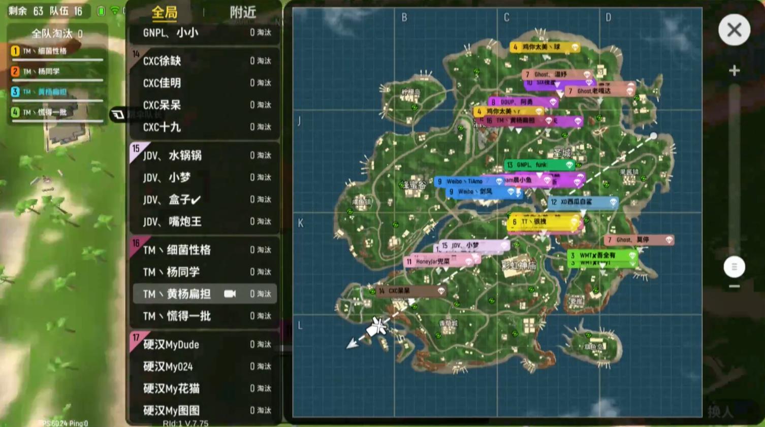 香肠派对职业战队比赛,香肠派对职业联赛三届冠军