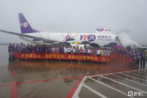 圆通快递与阿里,圆通阿里巴巴达成新合作