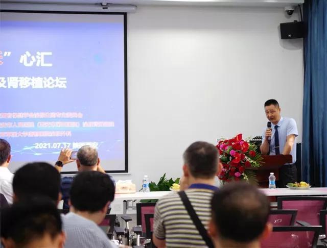 2024骞磋タ鍖楀尰瀛︾爺璁ㄤ細,瑗垮畨鑲剧Щ妞嶆柊娑堟伅