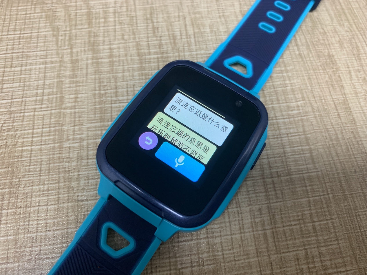 360kido和360b2哪个好,360b24g版评测