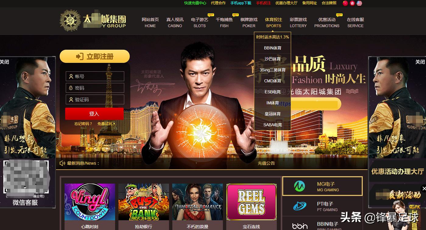 足彩知识入门,足彩001实单推荐