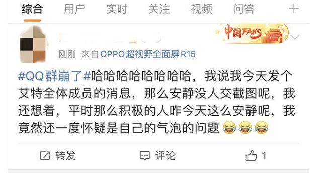 人民智云热搜,人民智云上热搜