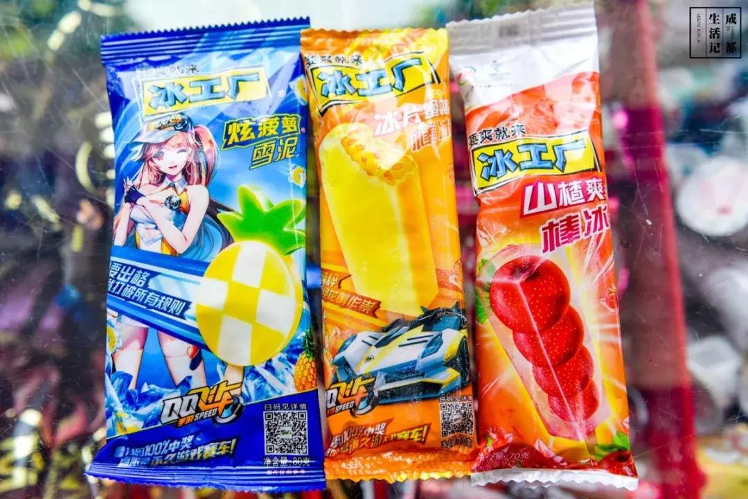 夏天成都走街串巷批发雪糕,成都食品批发市场雪糕