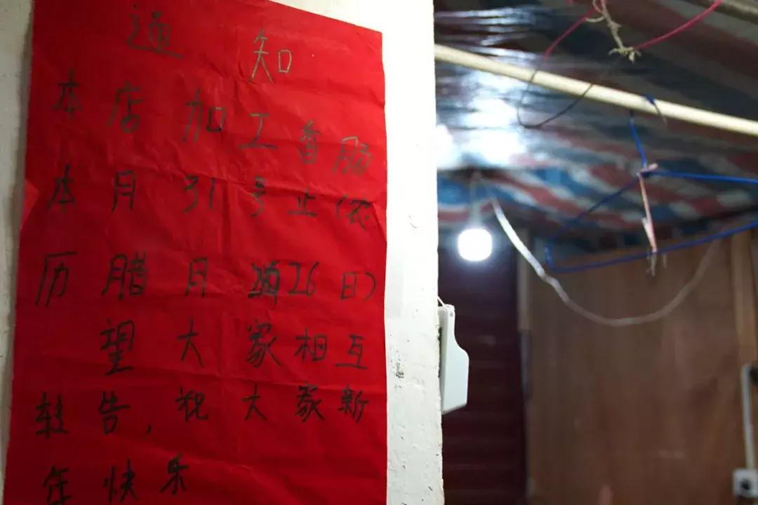 年味｜带上小拖车跟我走！这里买年货实惠好吃