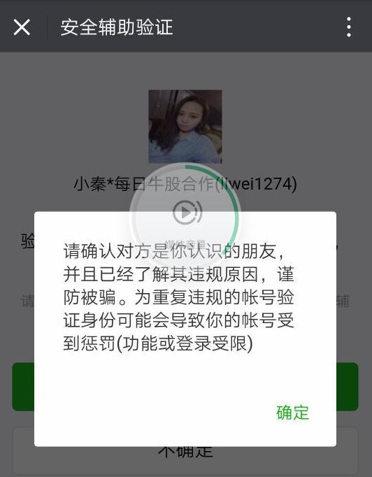 大学该不该做兼职兼职套路