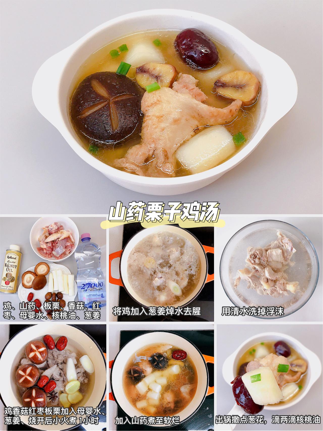 孕妇适合夏天喝的广东靓汤,秋冬季节孩子喝什么汤好