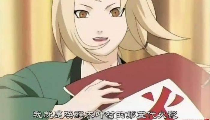 纲手拒绝对鸣人的抵抗,纲手第一次和鸣人对决后续