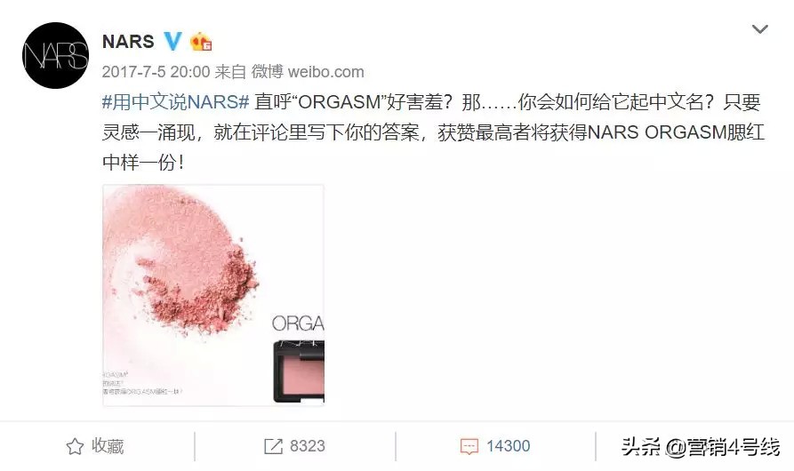 还未进入中国市场的化妆品,未准入境的化妆品品牌