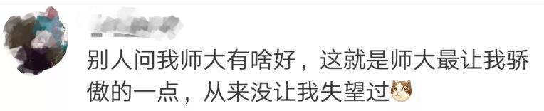 千万不要来西安读大学！别怪我没提醒你！