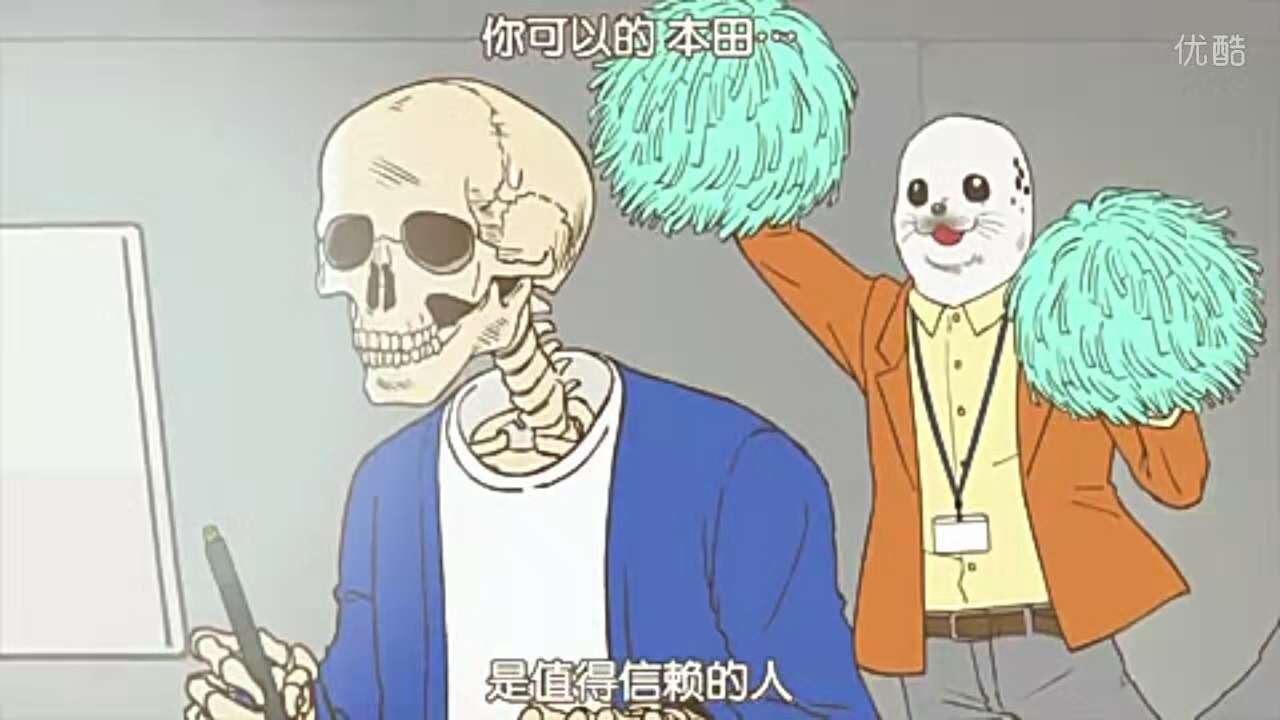 最新动漫推荐，爆笑十足的泡面番《书店里的骷髅店员本田》