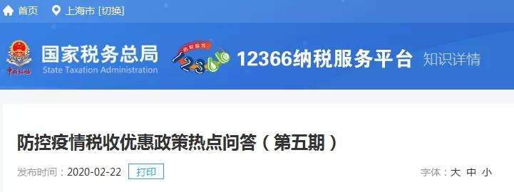 会计分录是否需要贴发票,报销防尘口罩会计分录怎么写
