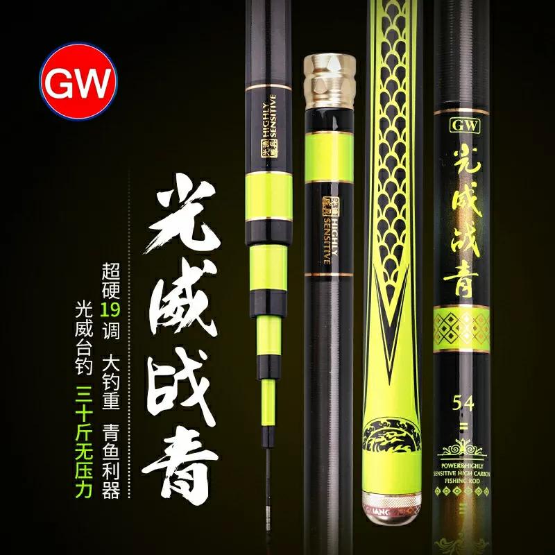 十年光威，百变鱼情