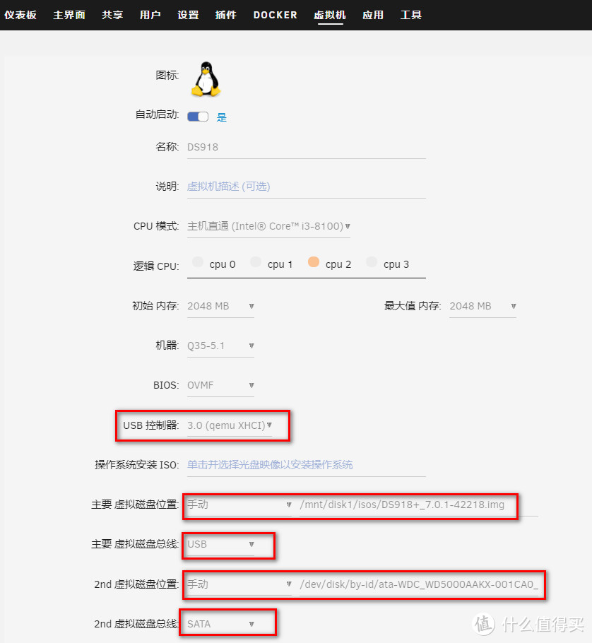 戴尔vostro3670i78700参数,戴尔主机成就3470