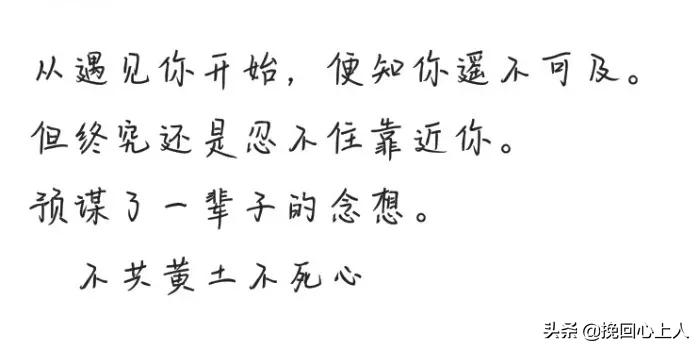 心理专家说什么是爱,心理学家告诉你